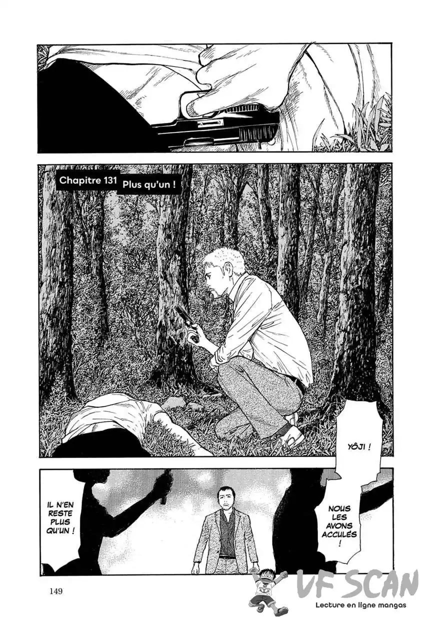 My Home Hero 131 page 1