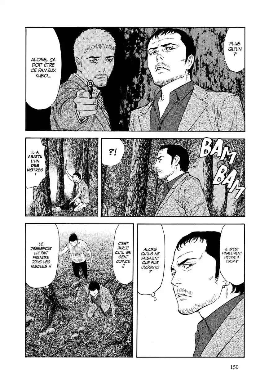 My Home Hero 131 page 2
