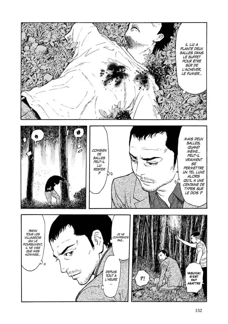 My Home Hero 131 page 4