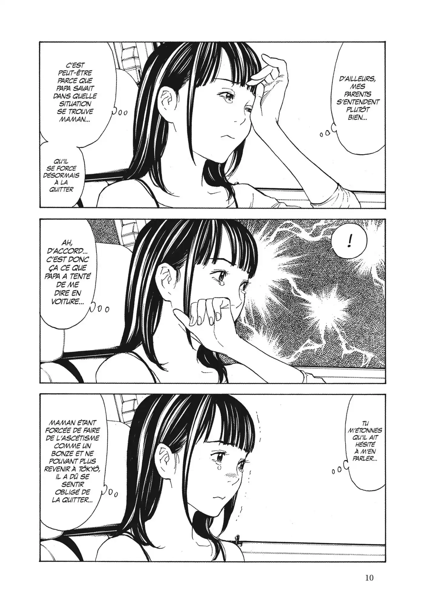 My Home Hero 97 page 12