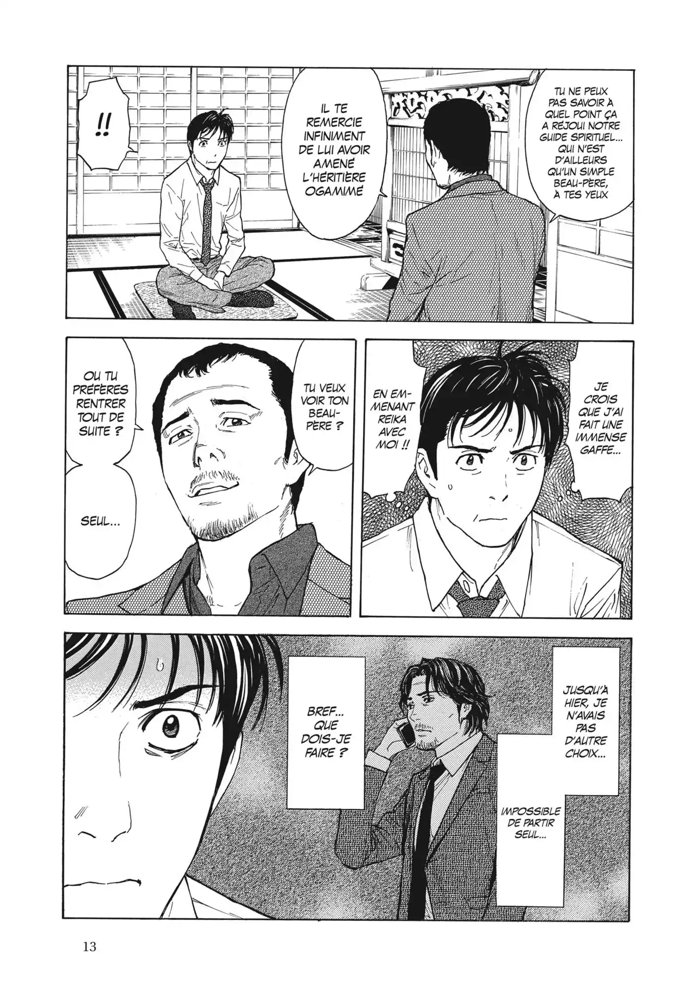 My Home Hero 97 page 15