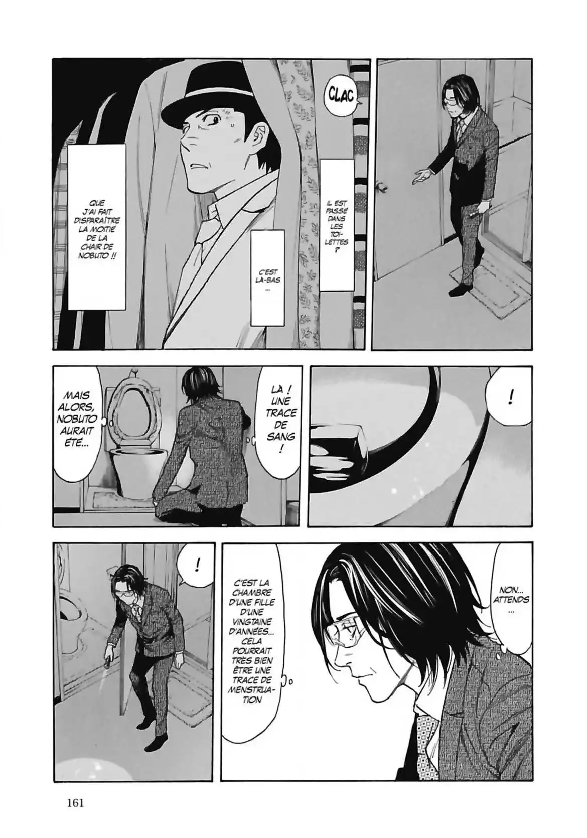 My Home Hero 42 page 11