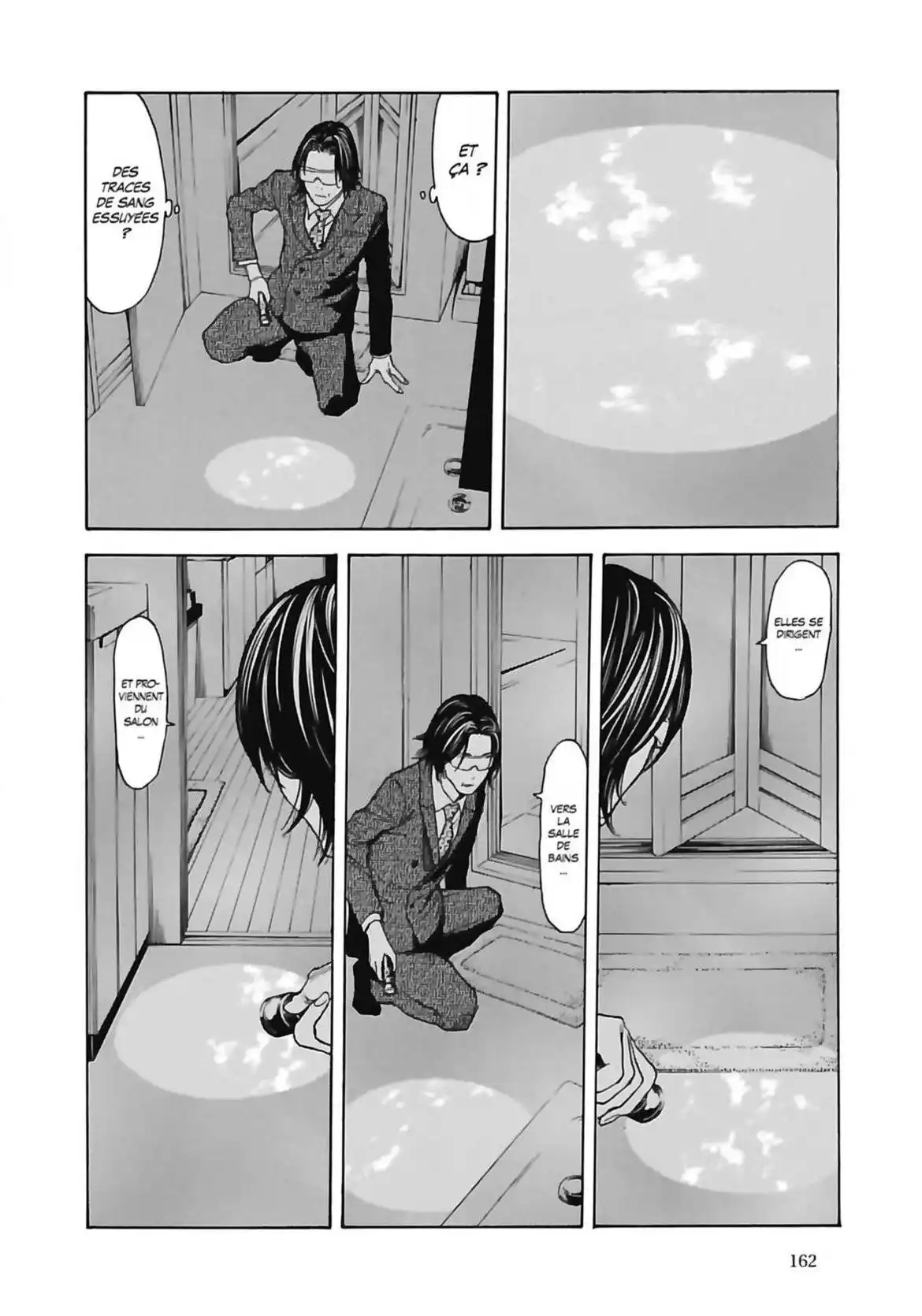 My Home Hero 42 page 12