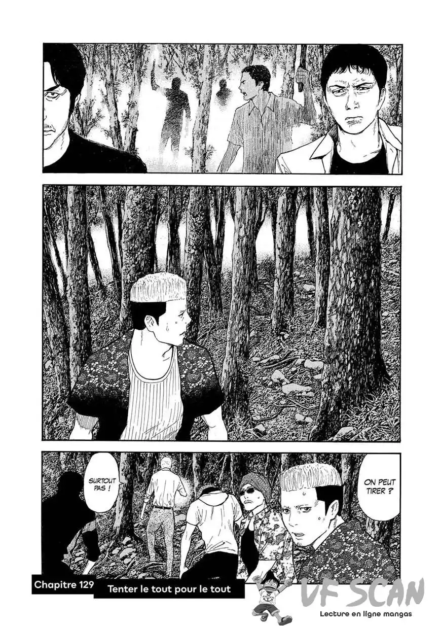 My Home Hero 129 page 1