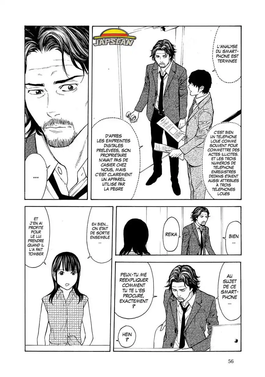 My Home Hero 72 page 12