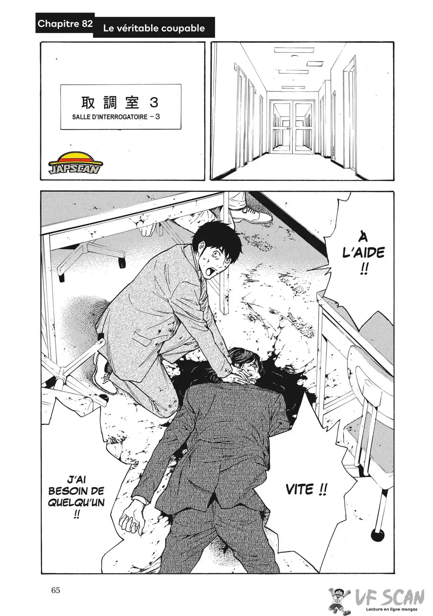 My Home Hero 82 page 1