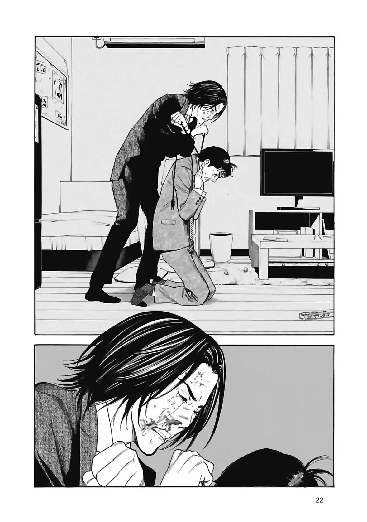 My Home Hero 45 page 2