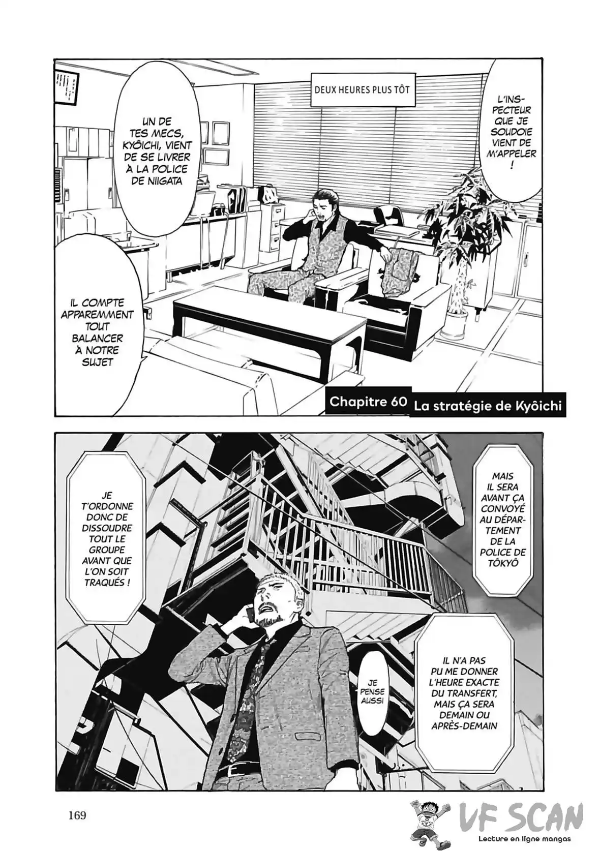 My Home Hero 60 page 1