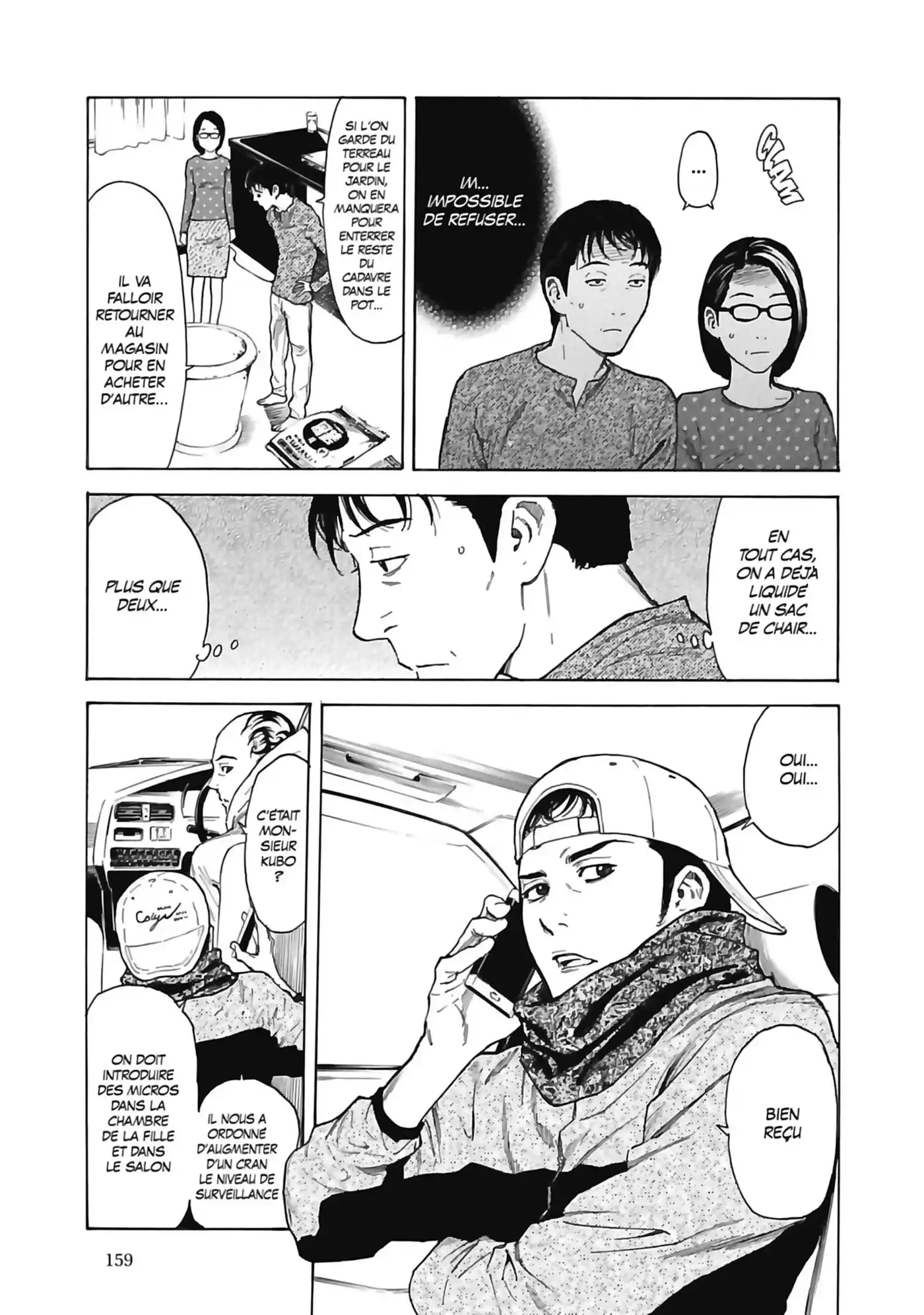 My Home Hero 6 page 12