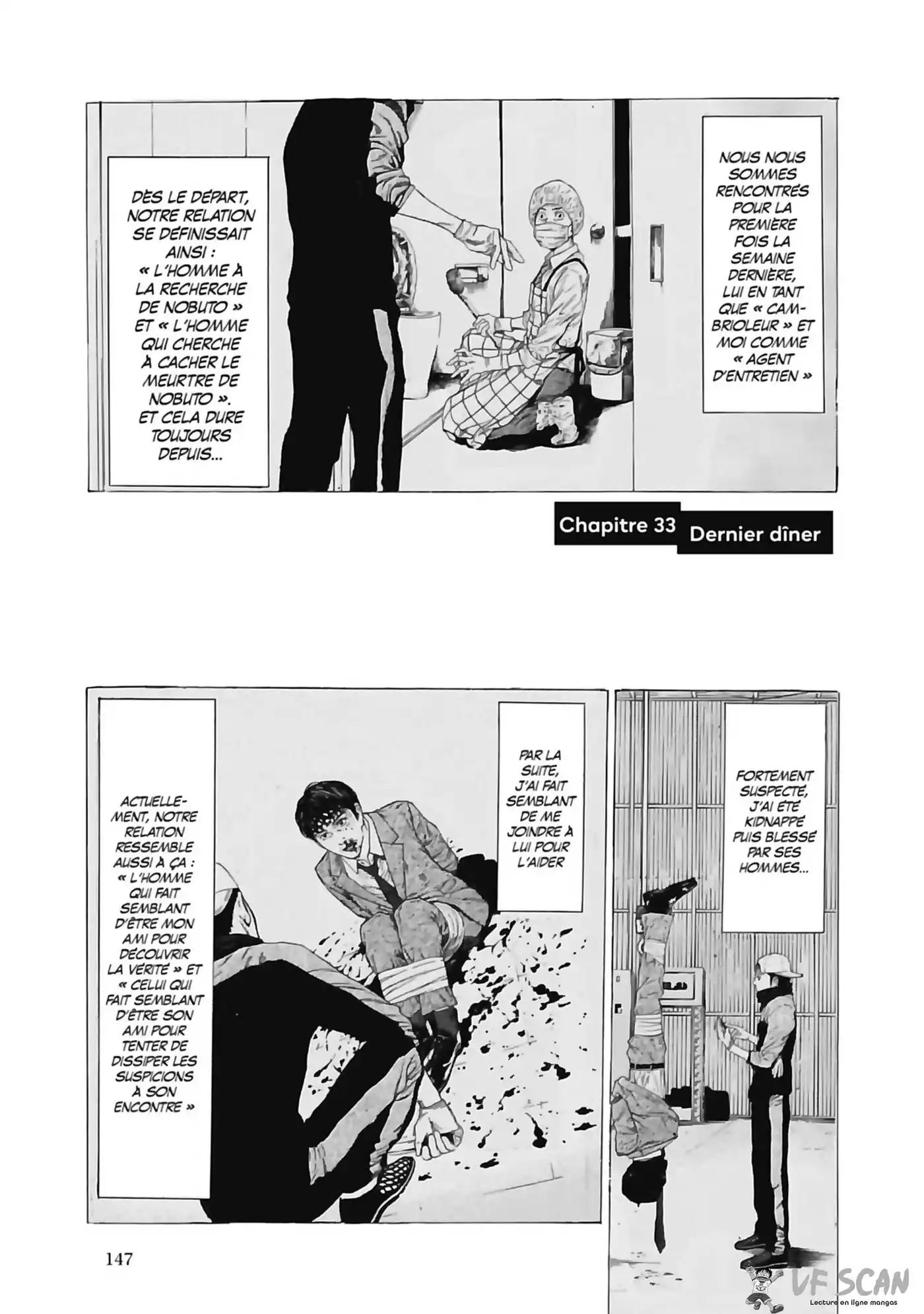 My Home Hero 33 page 1