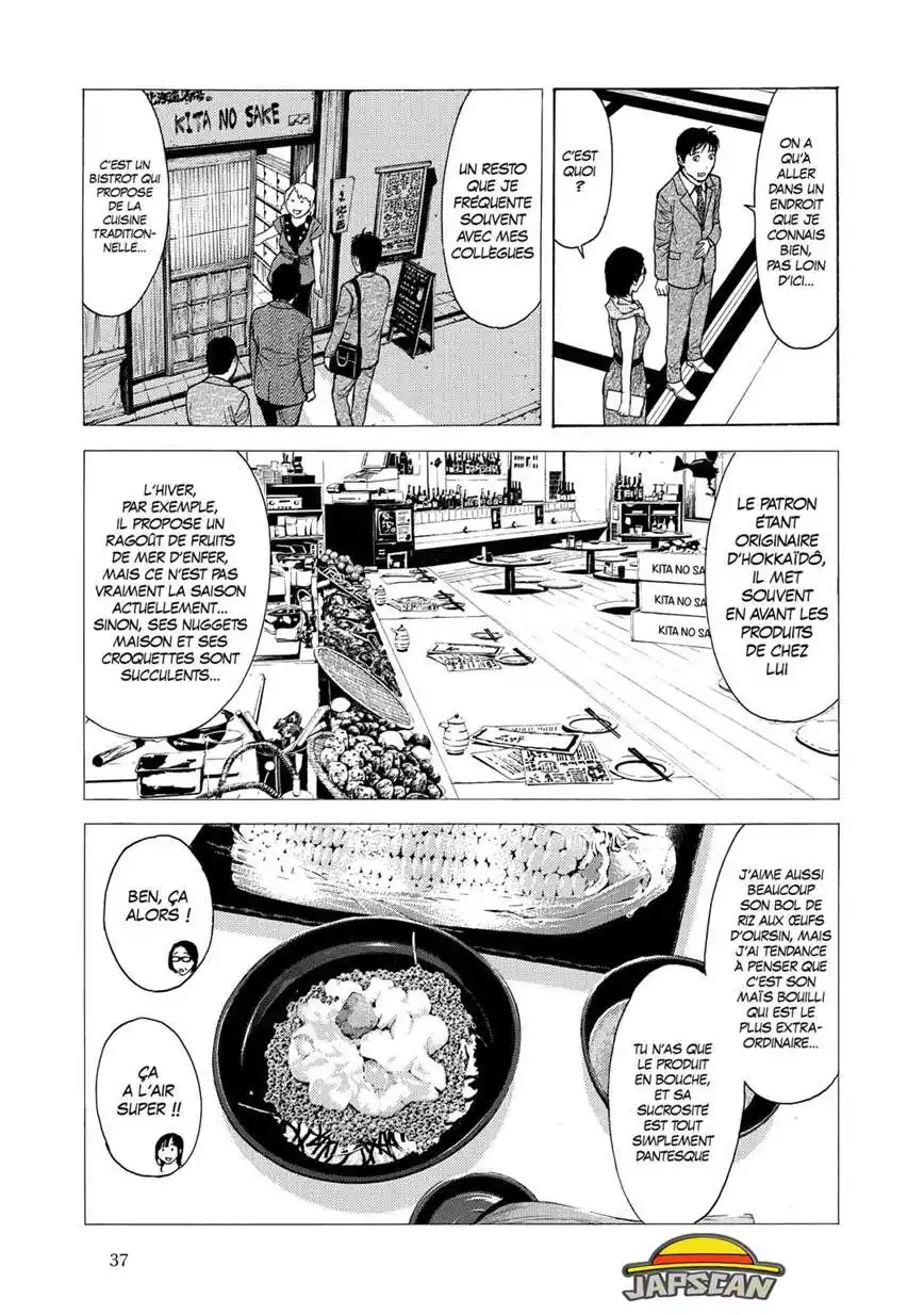 My Home Hero 71 page 13