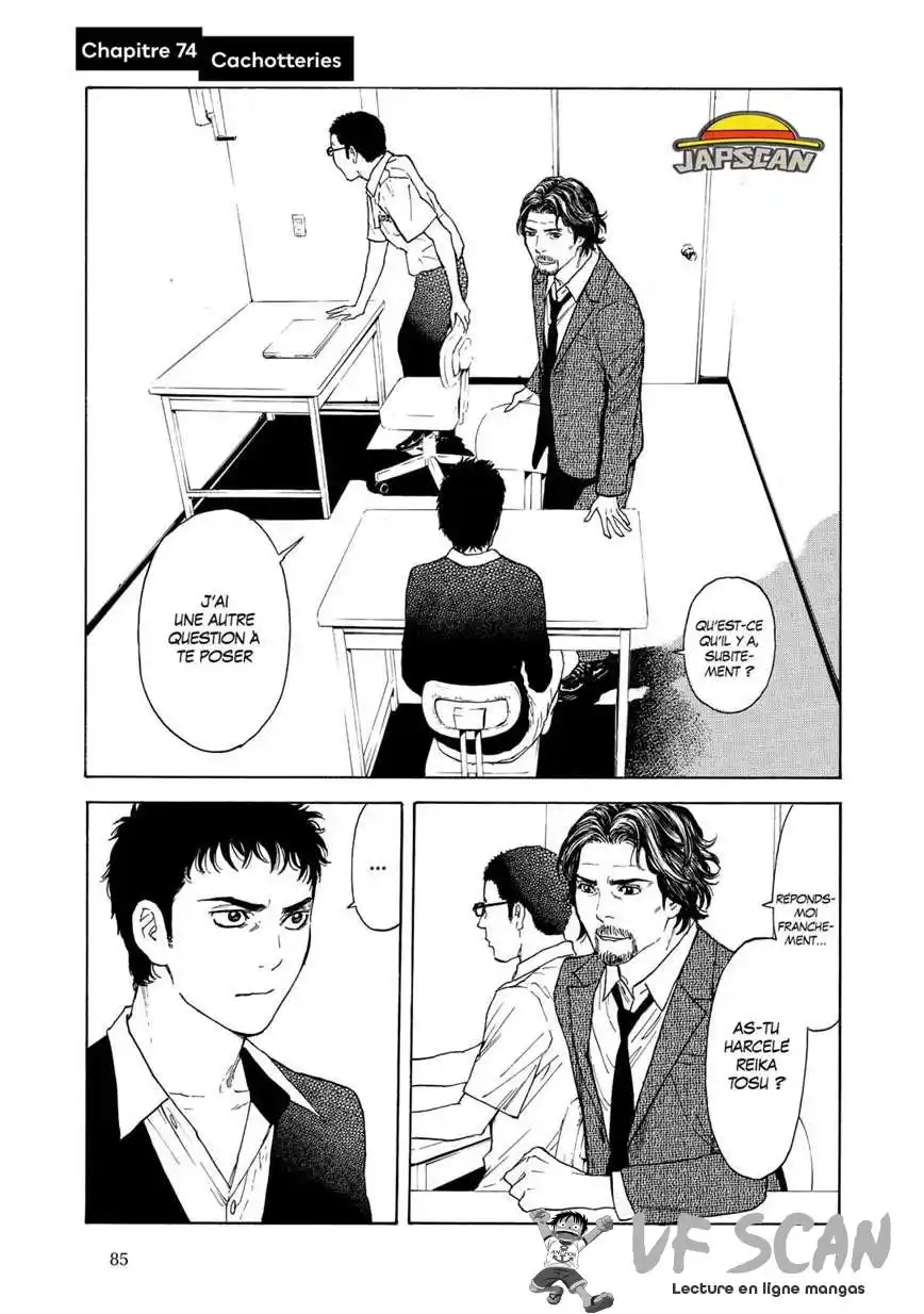 My Home Hero 74 page 1