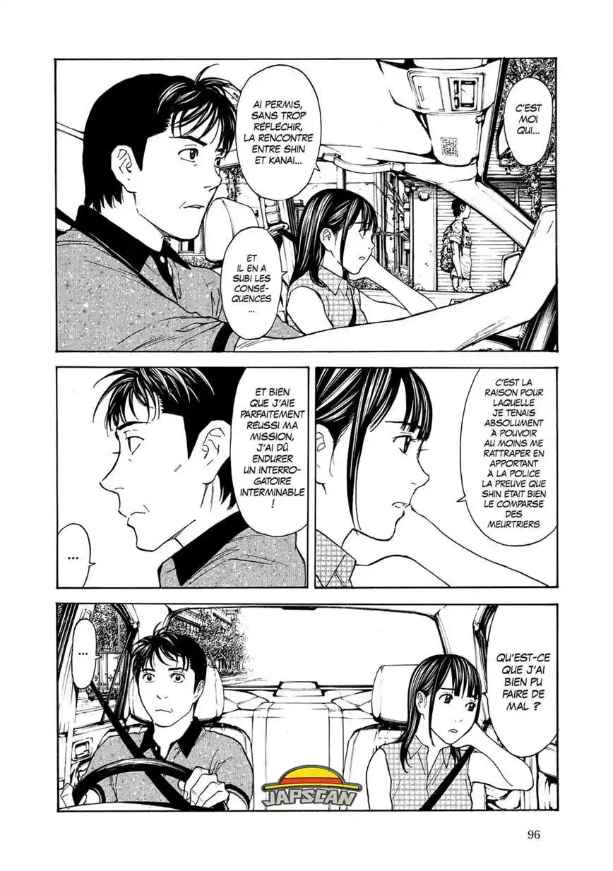 My Home Hero 74 page 12