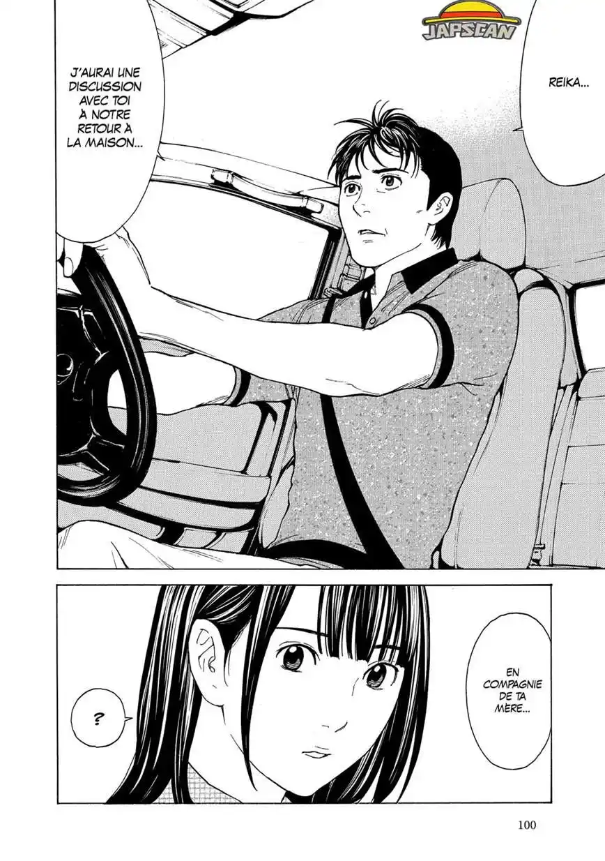 My Home Hero 74 page 16