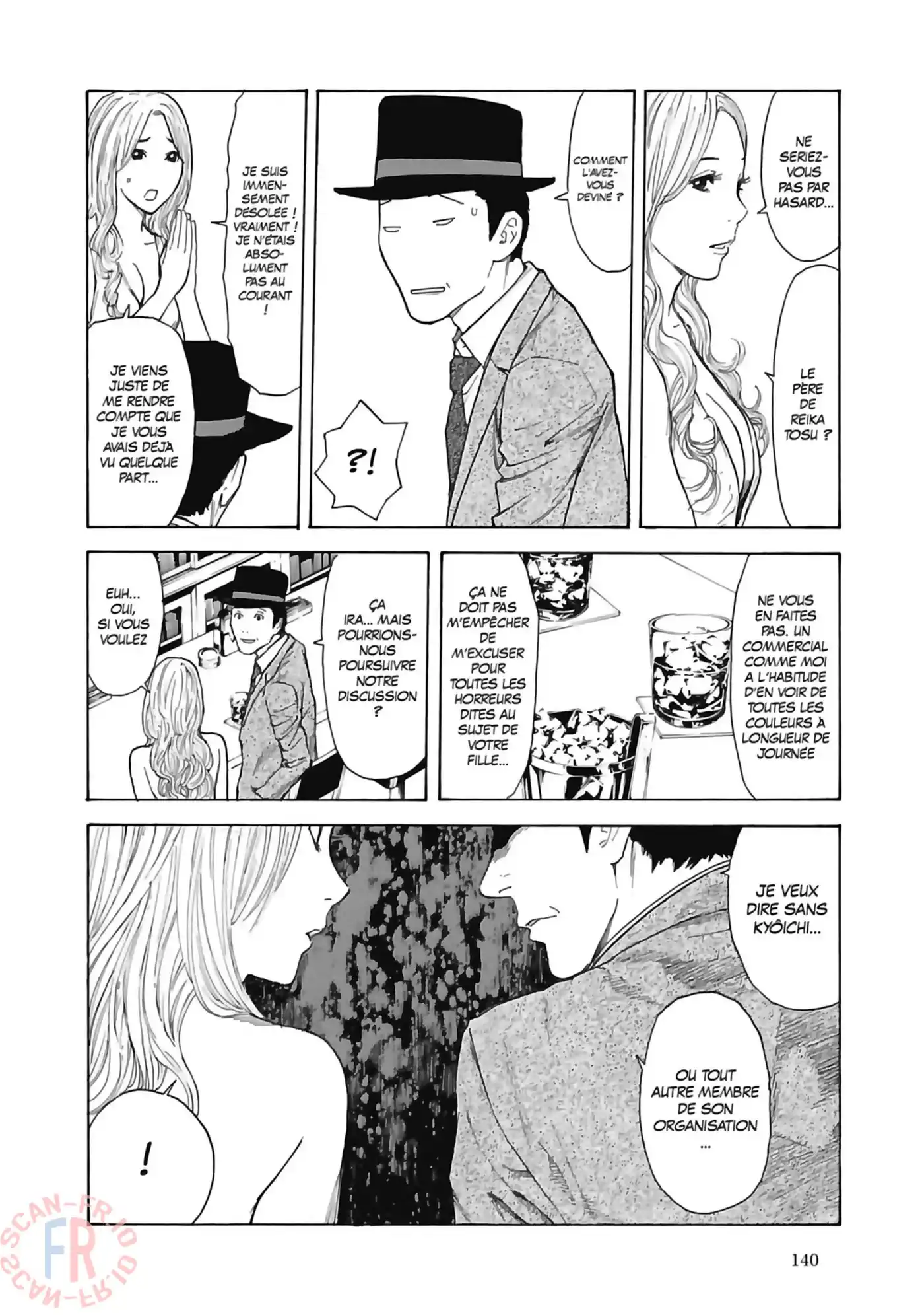My Home Hero 14 page 12