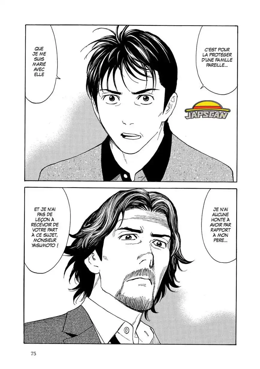My Home Hero 73 page 11