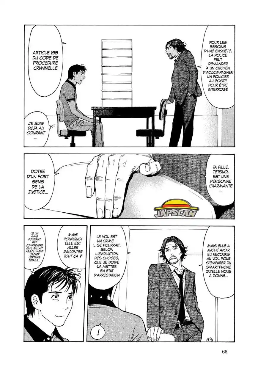 My Home Hero 73 page 2