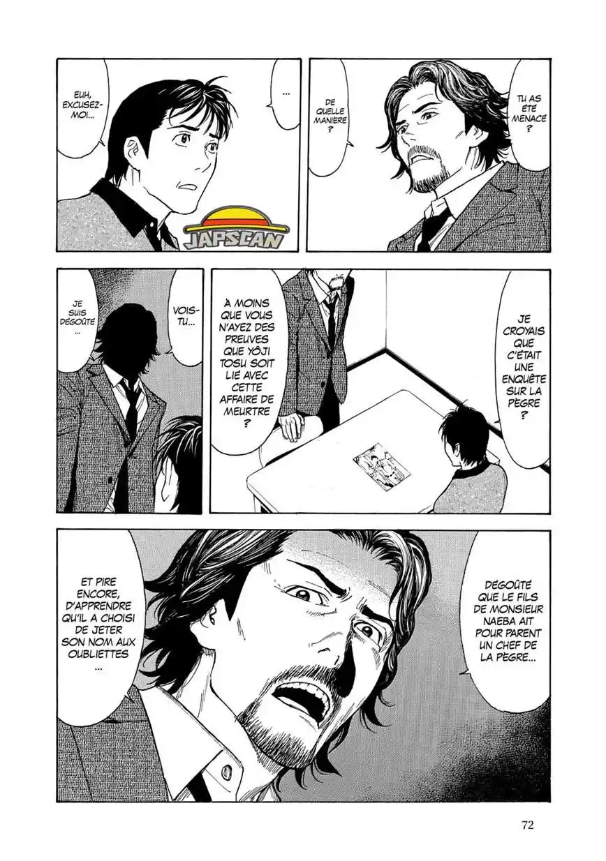 My Home Hero 73 page 8