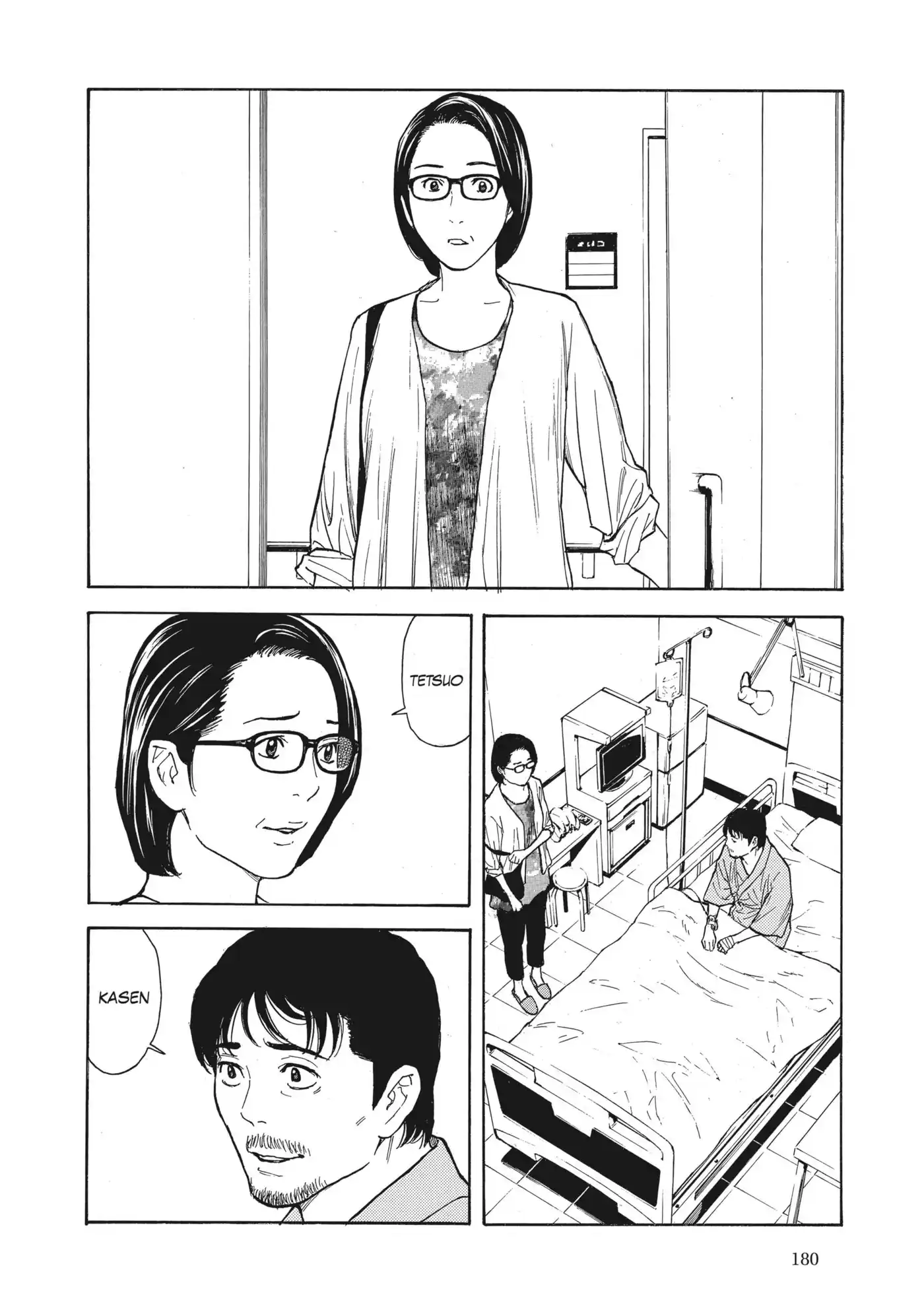 My Home Hero 150 page 10