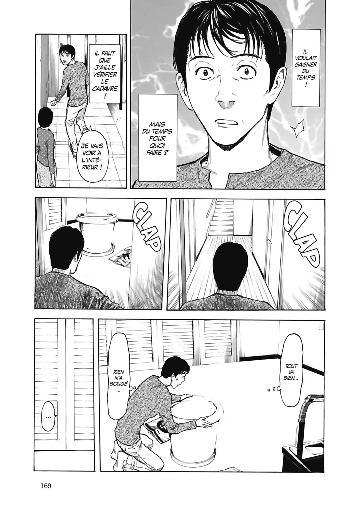 My Home Hero 7 page 3