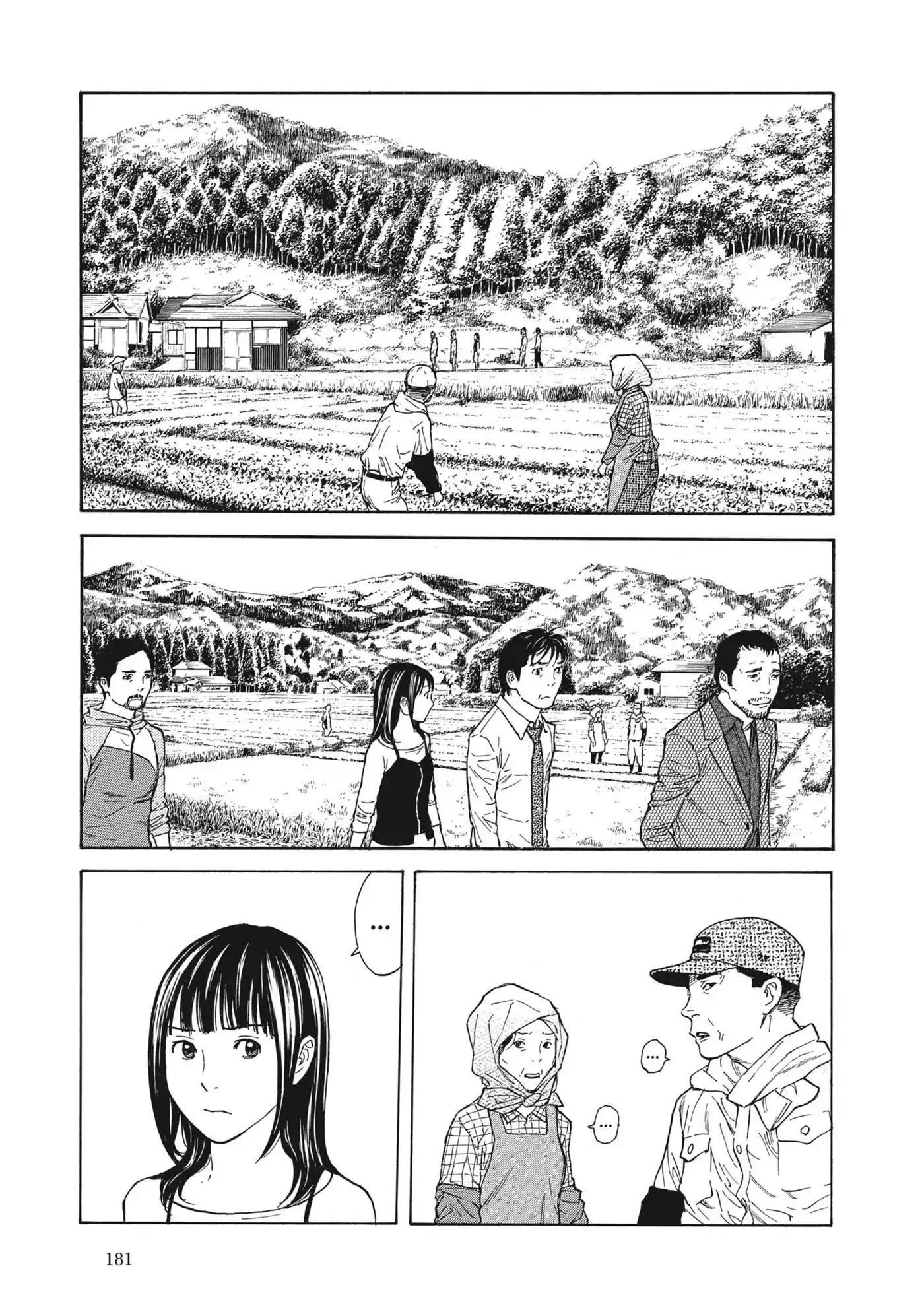 My Home Hero 96 page 13