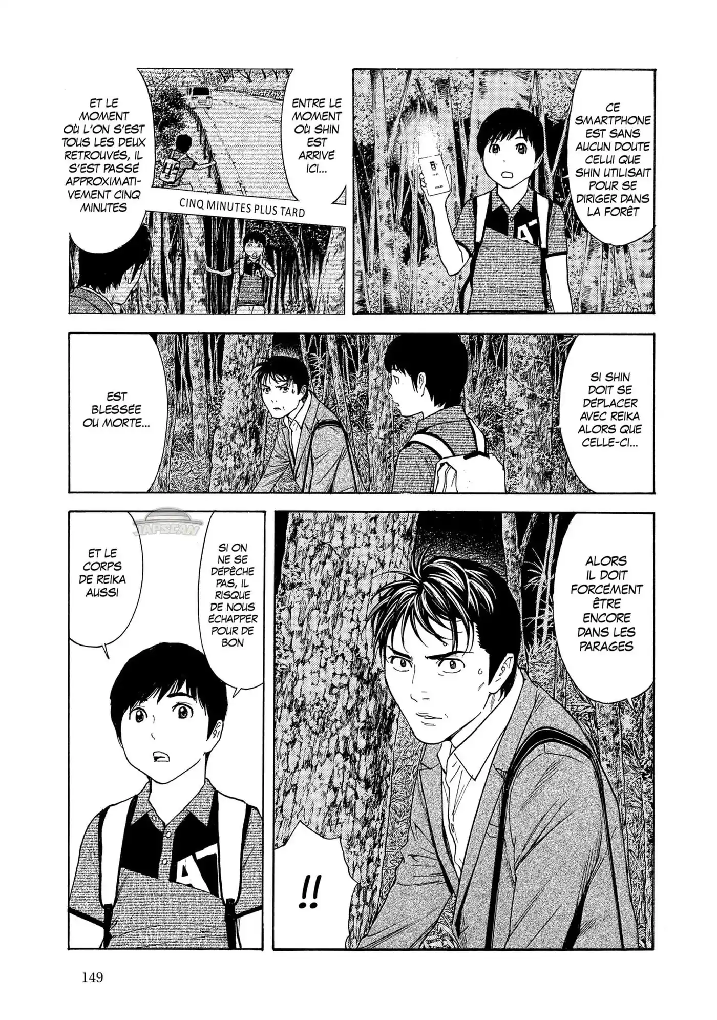 My Home Hero 68 page 3