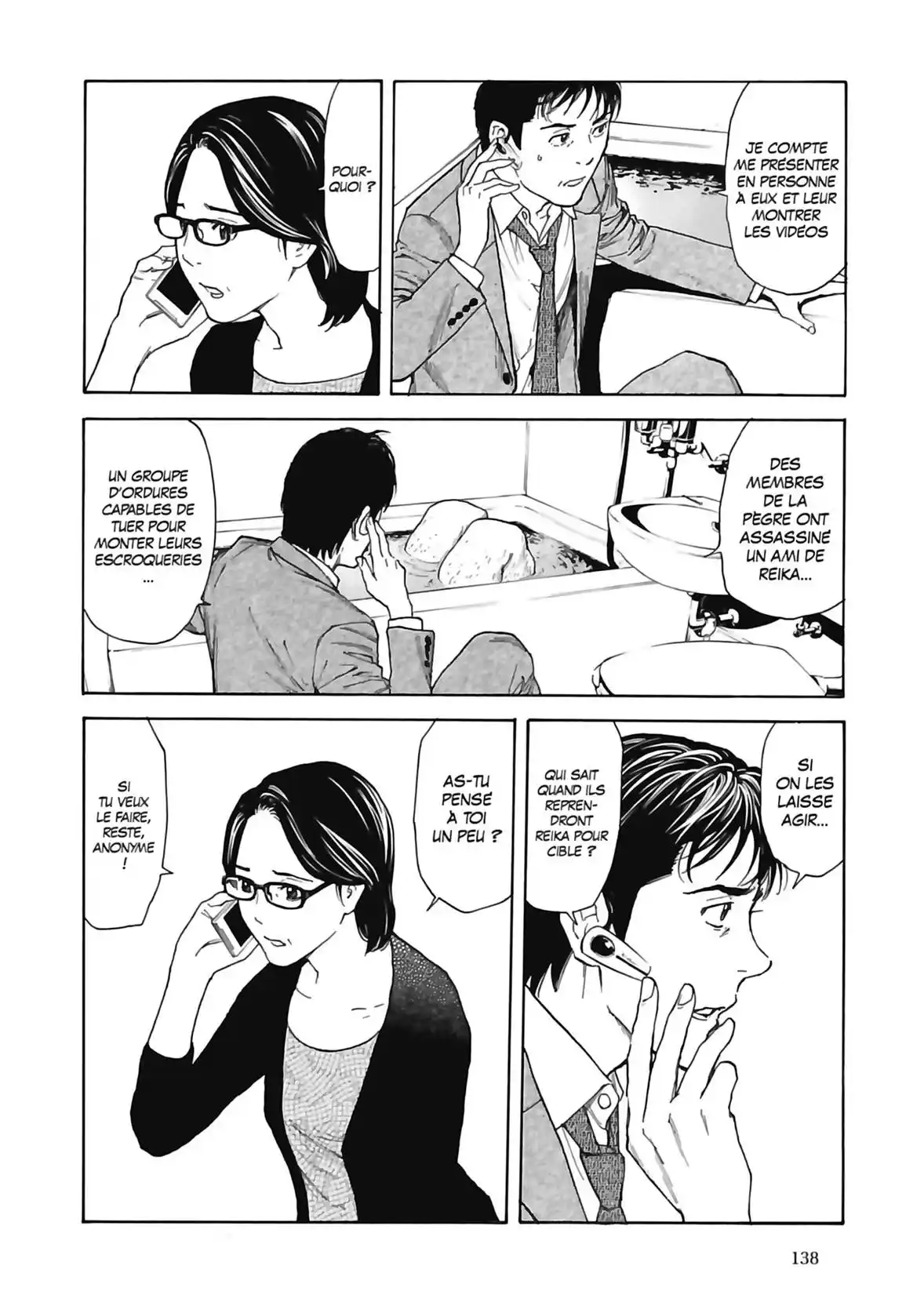 My Home Hero 58 page 12