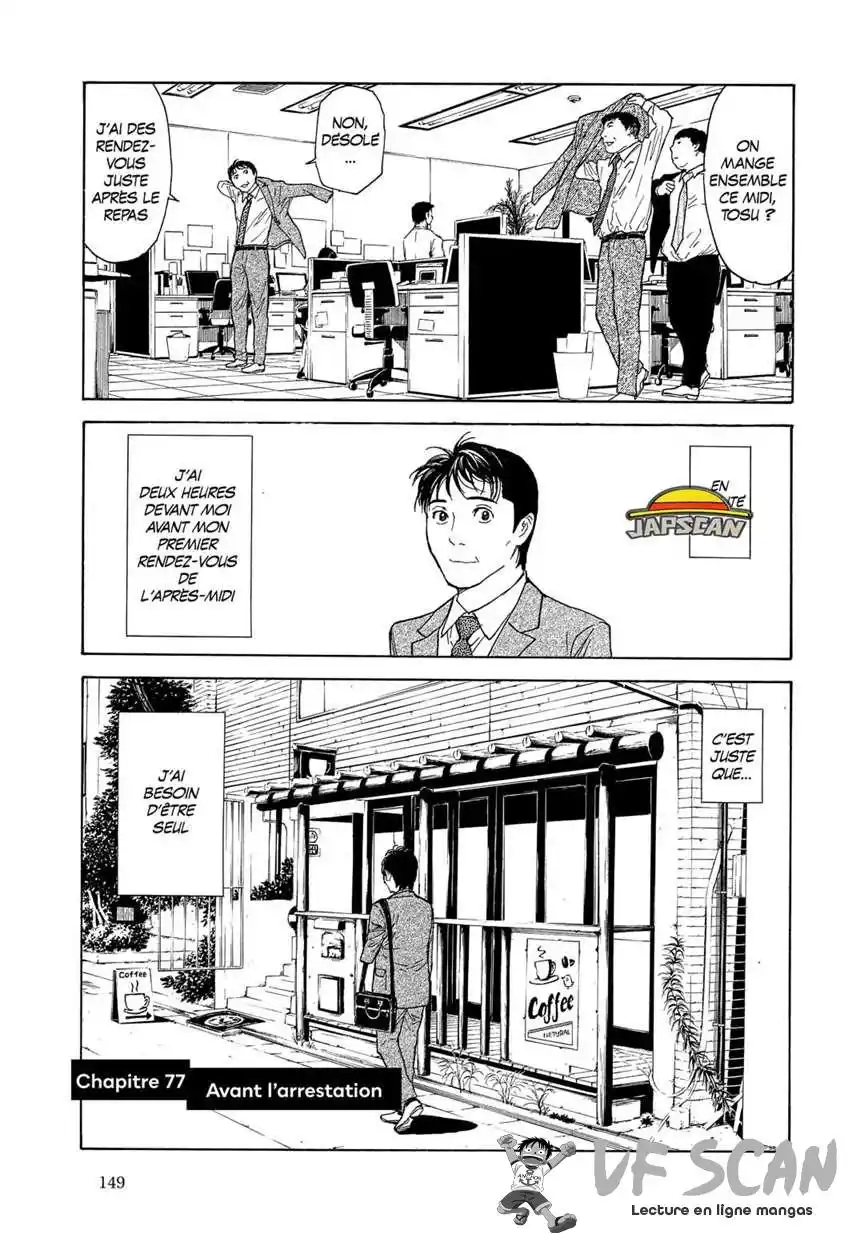 My Home Hero 77 page 1