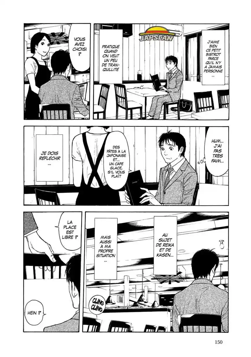 My Home Hero 77 page 2