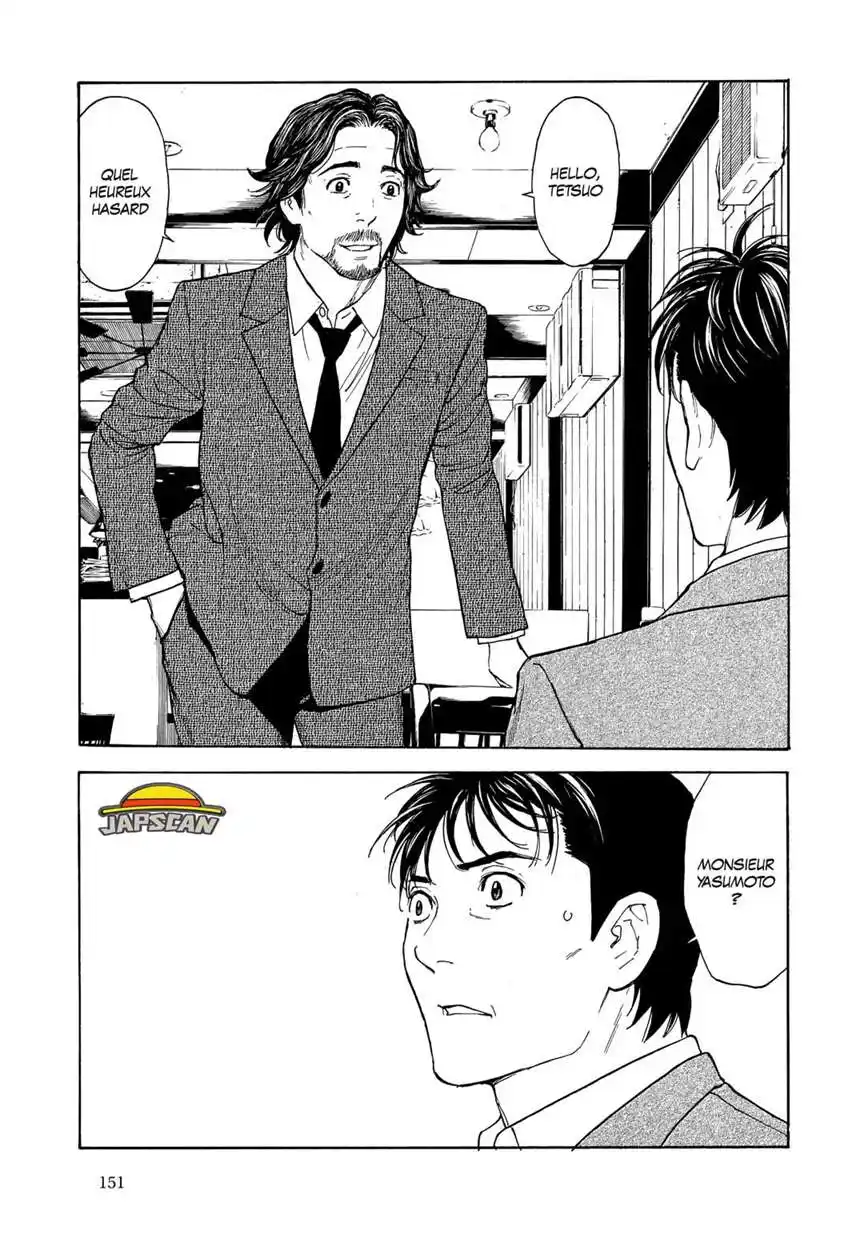 My Home Hero 77 page 3