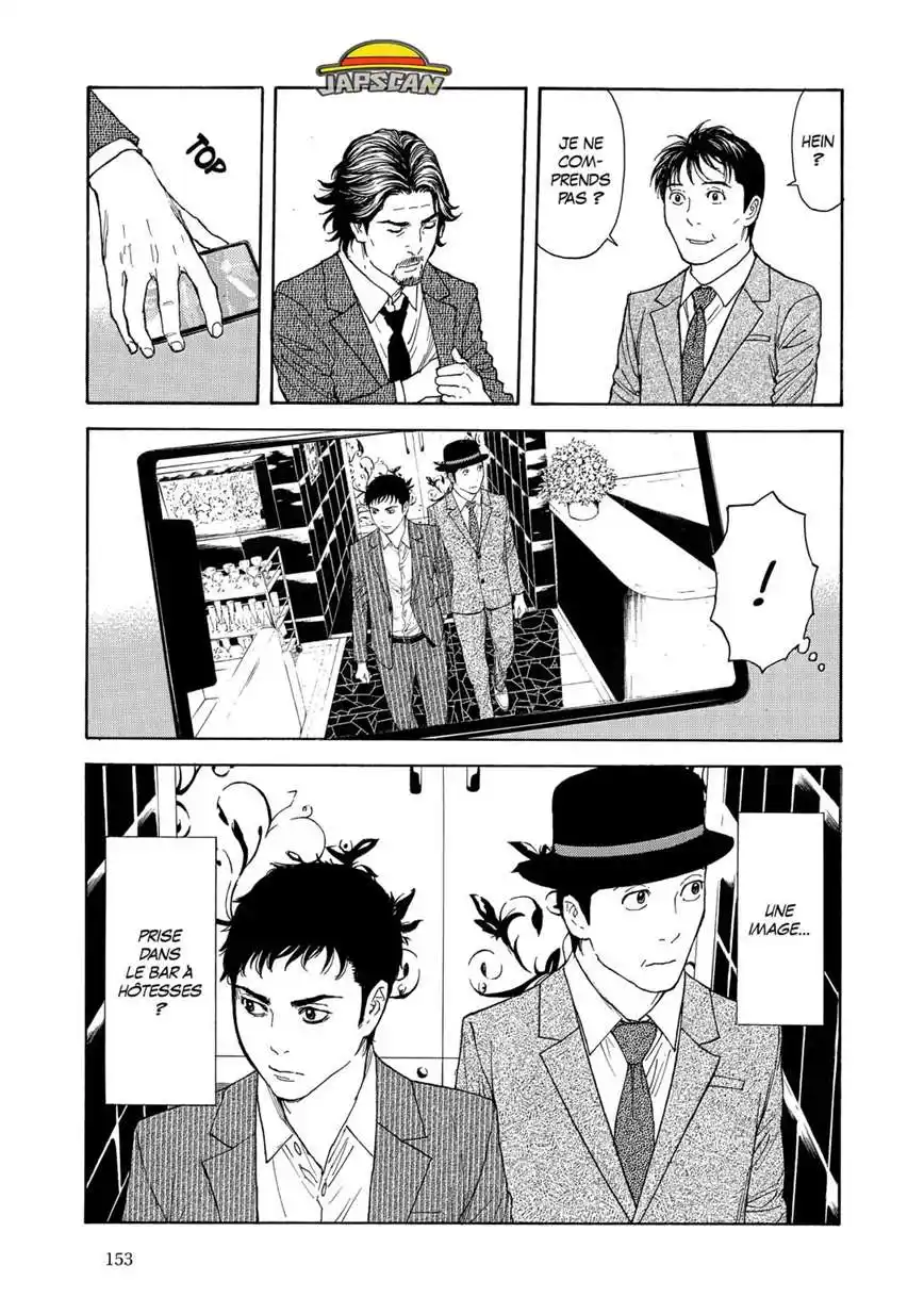 My Home Hero 77 page 5