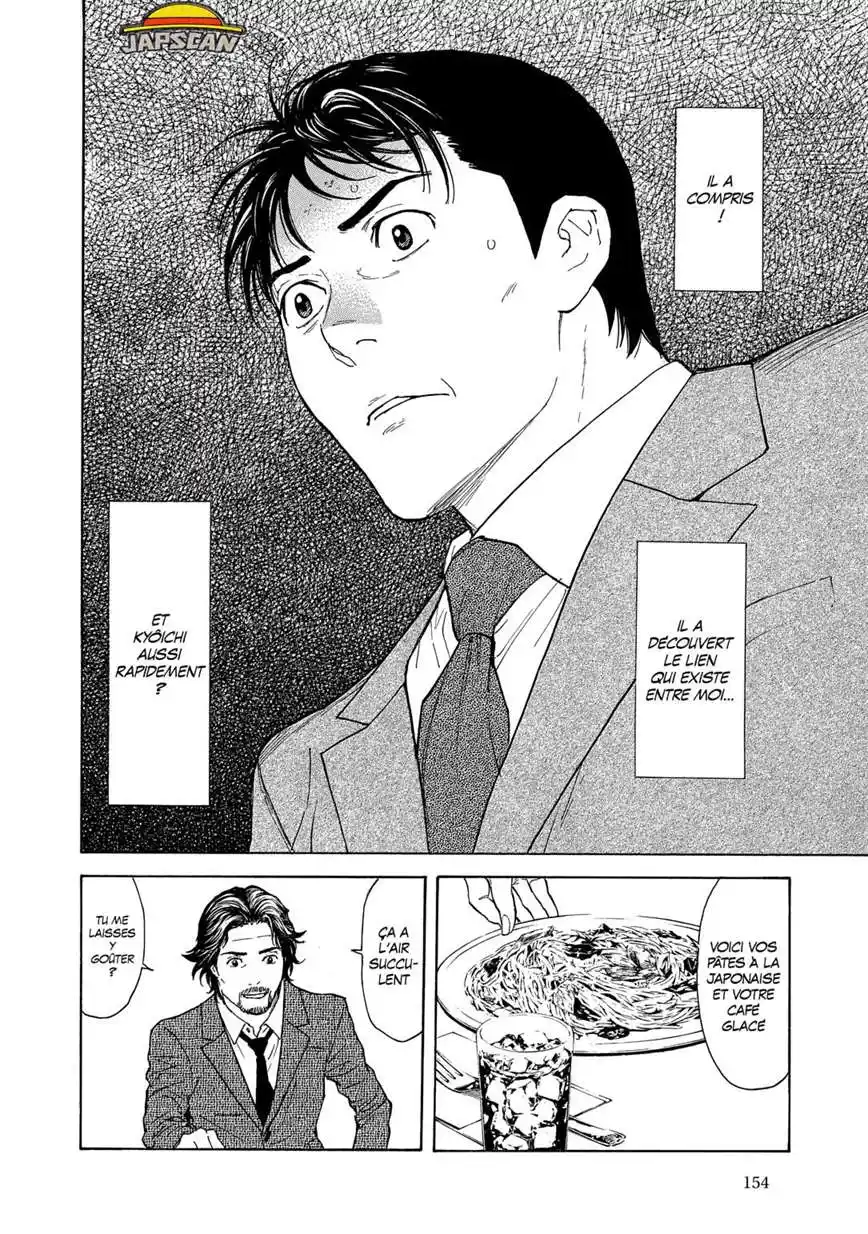 My Home Hero 77 page 6