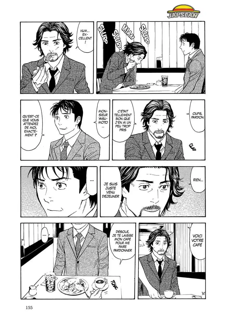 My Home Hero 77 page 7