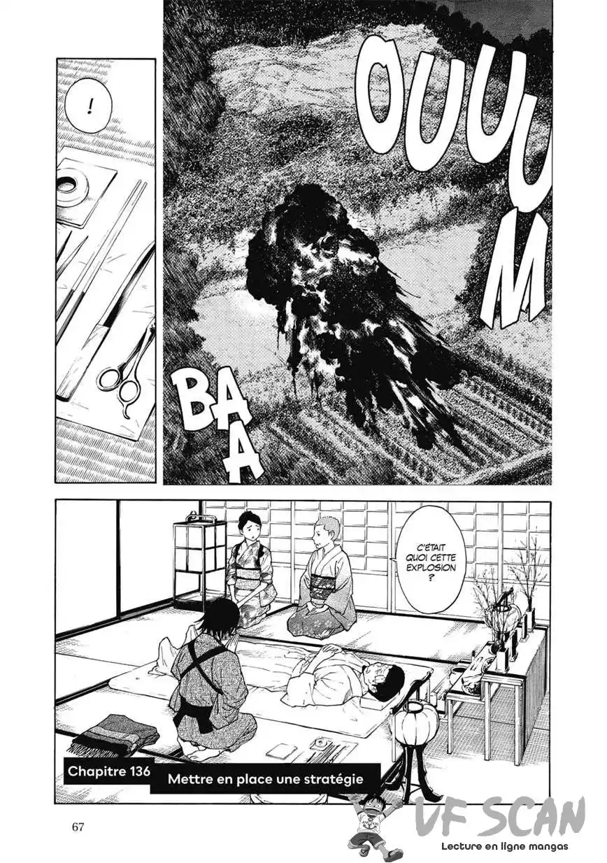 My Home Hero 136 page 1