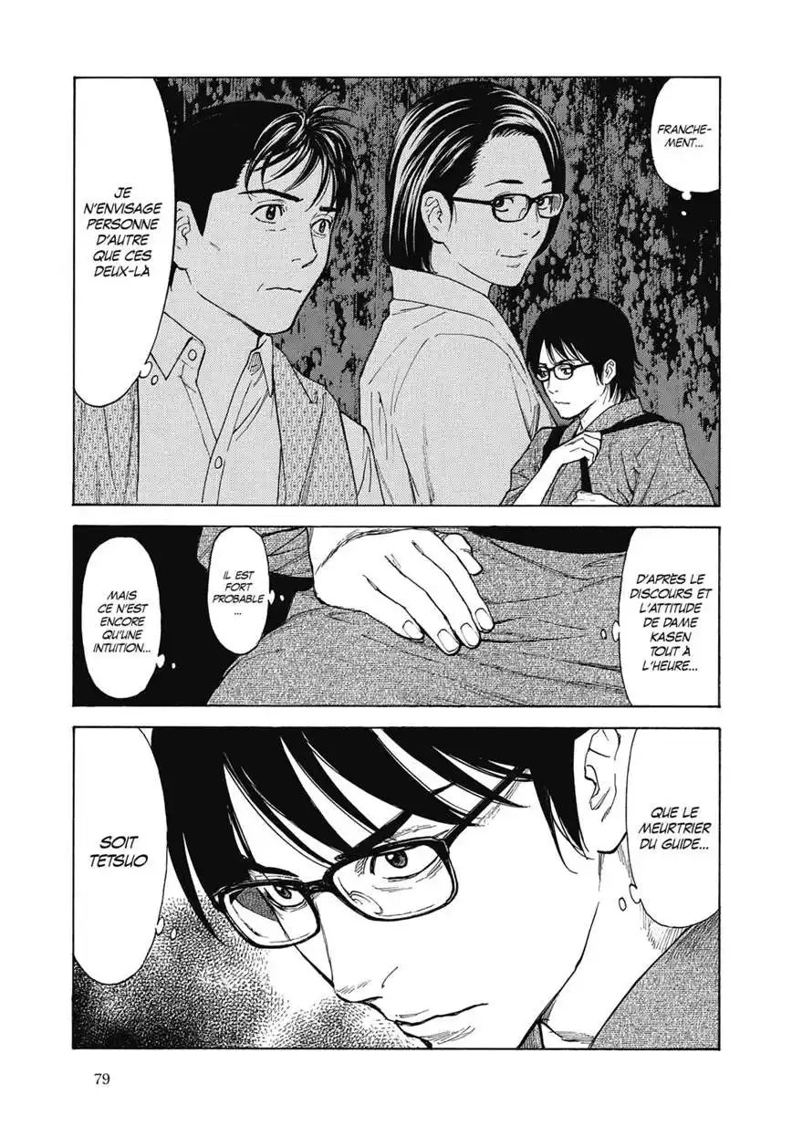 My Home Hero 136 page 13