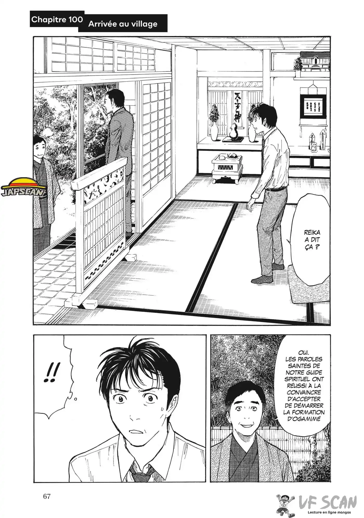 My Home Hero 100 page 1
