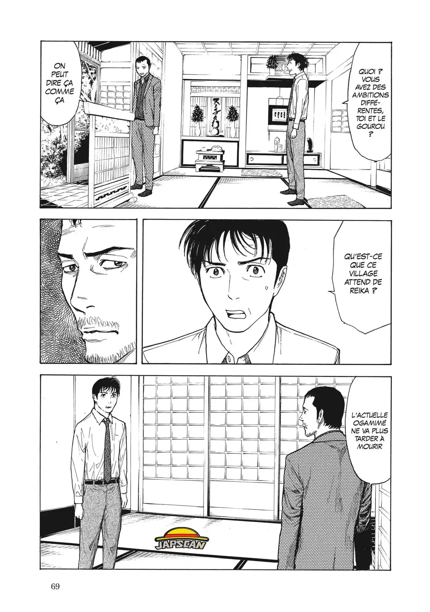 My Home Hero 100 page 3