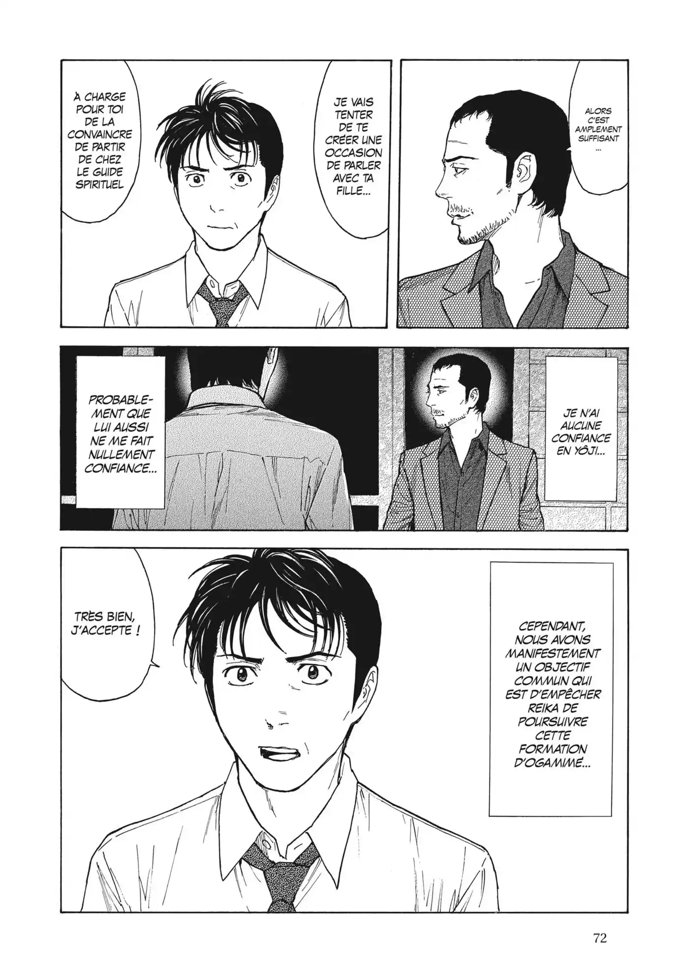 My Home Hero 100 page 6