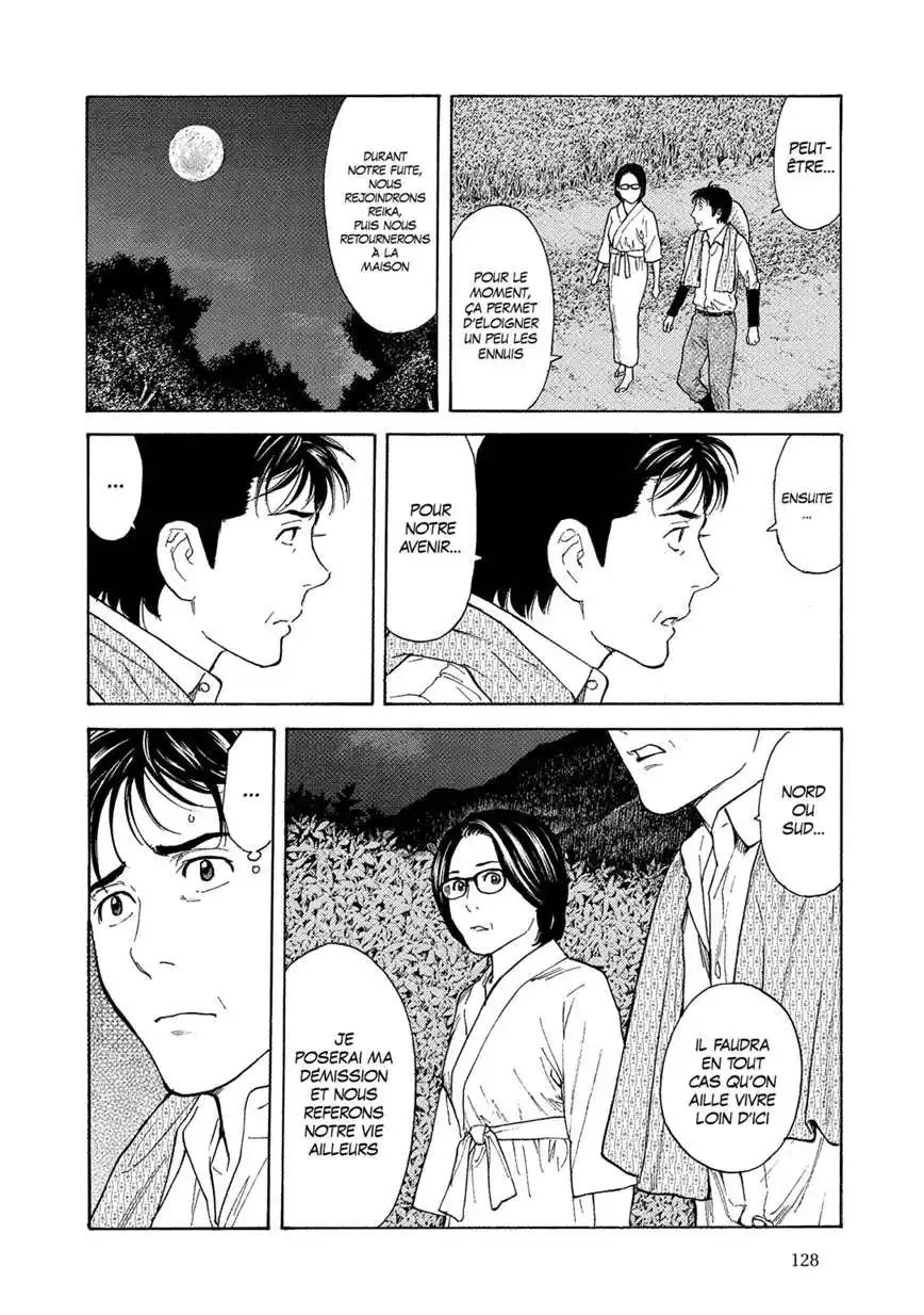 My Home Hero 130 page 2