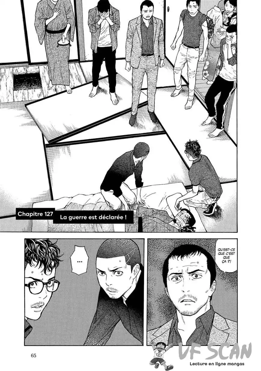 My Home Hero 127 page 1