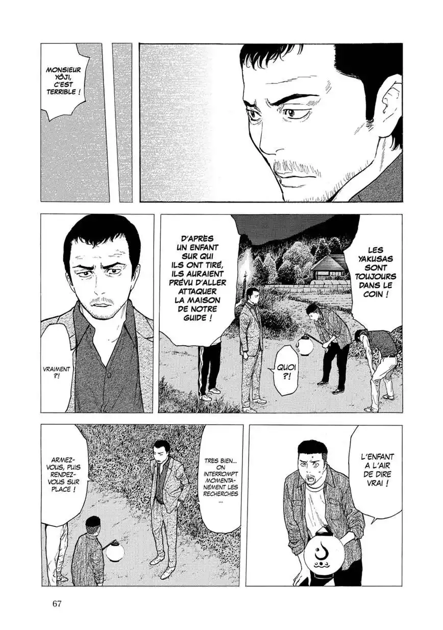 My Home Hero 127 page 3