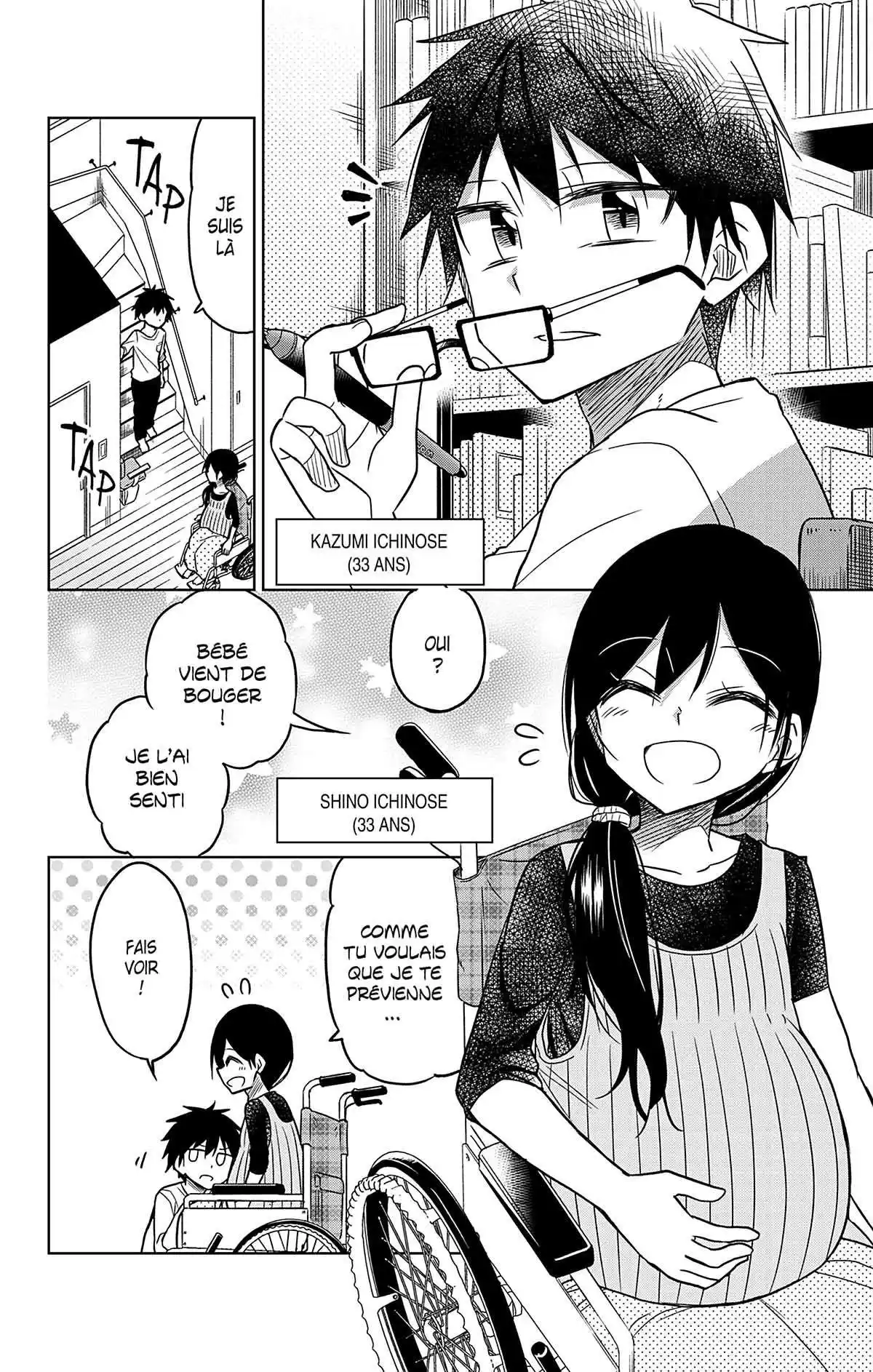 Aime ton prochain 73 page 6
