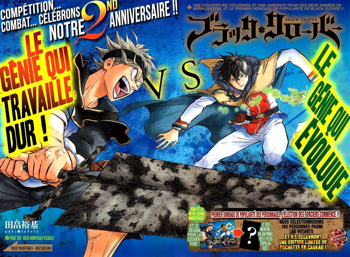 Black Clover 105 page 4