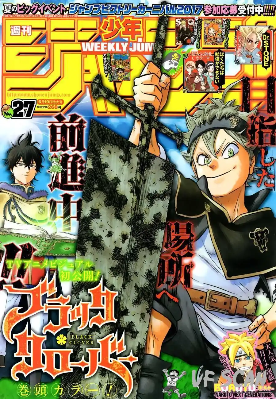 Black Clover 112 page 1