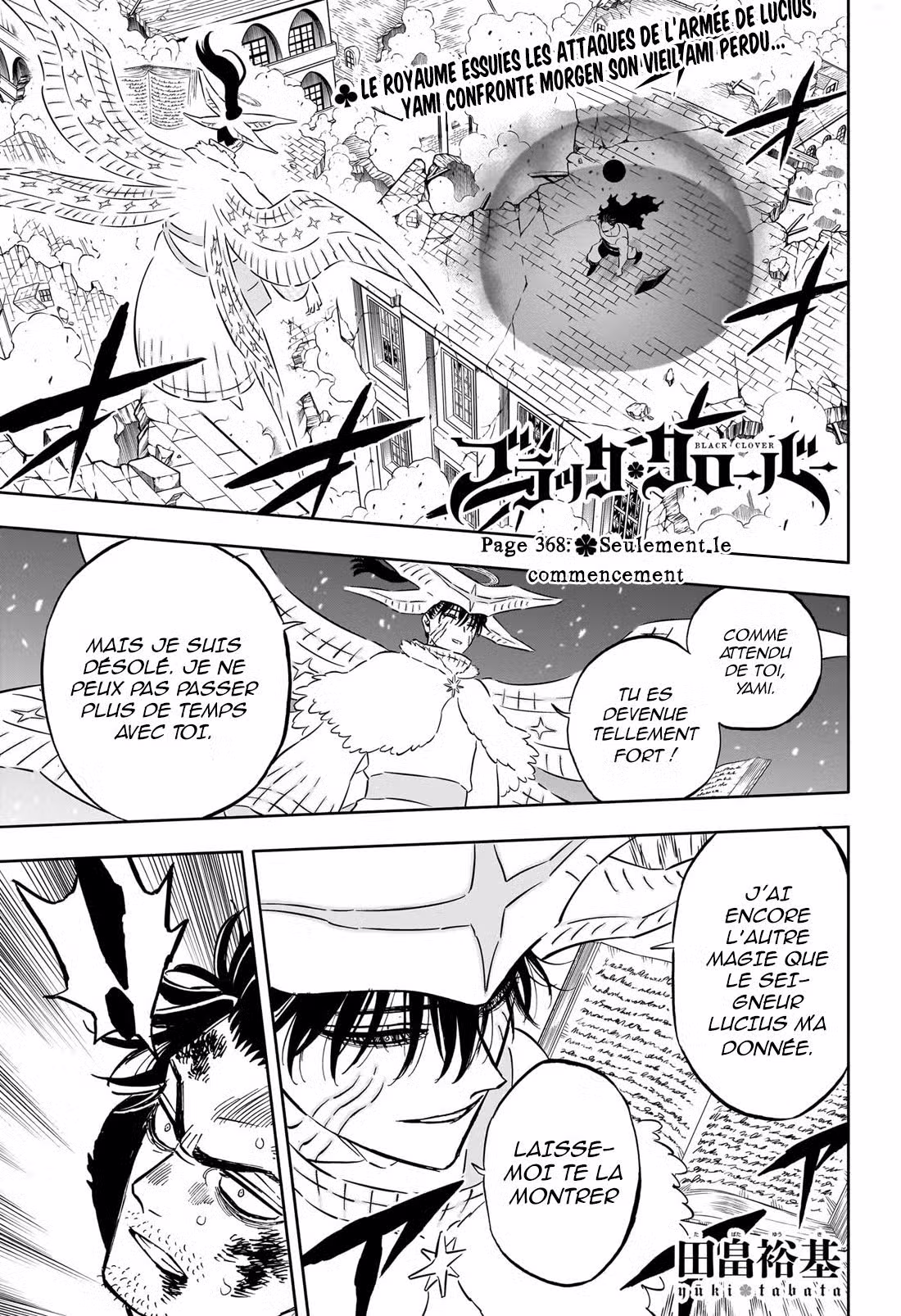 Black Clover 368 page 1