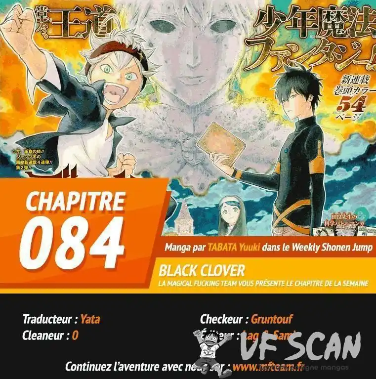 Black Clover 84 page 1