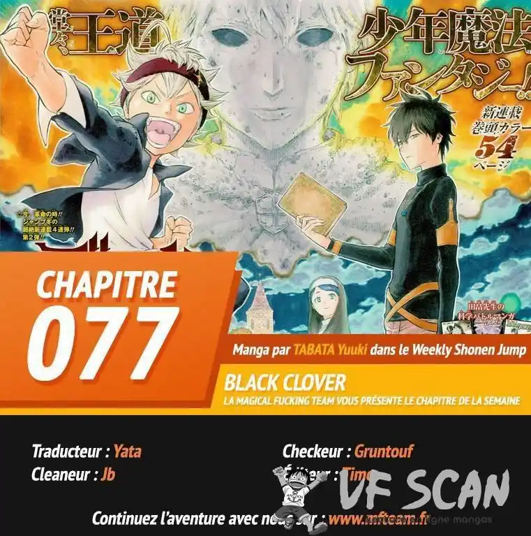 Black Clover 77 page 1