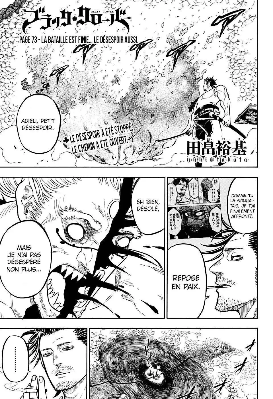 Black Clover 73 page 2