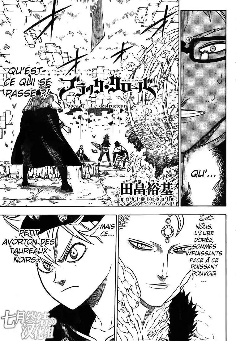 Black Clover 17 page 2