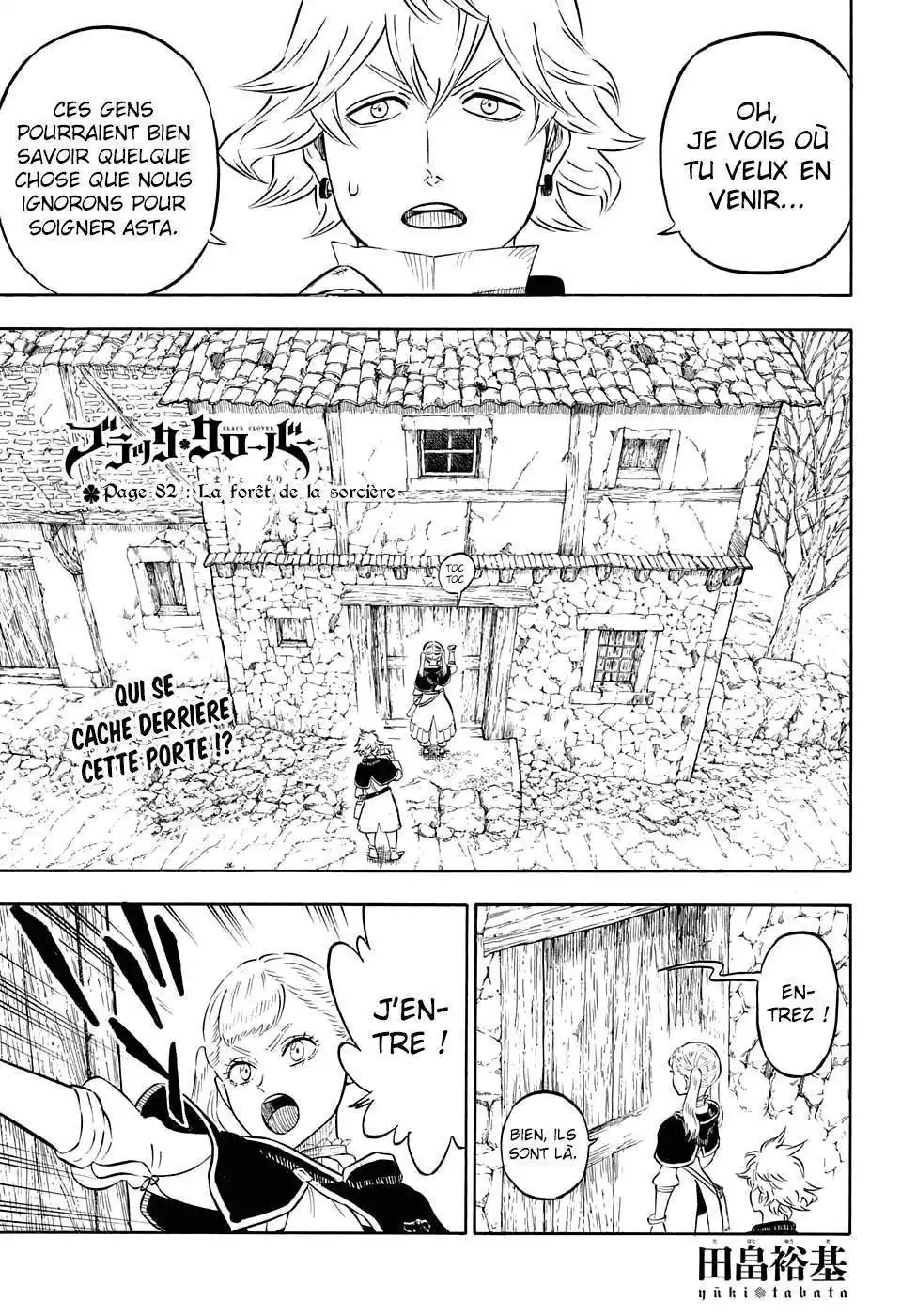 Black Clover 82 page 2